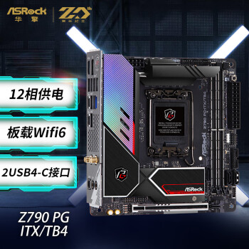 华擎（ASRock）Z790 PG-ITX/TB4 Wifi6 DDR5 支持CPU 12600KF/14700KF/13600KF（Intel Z790/LGA 1700）\t