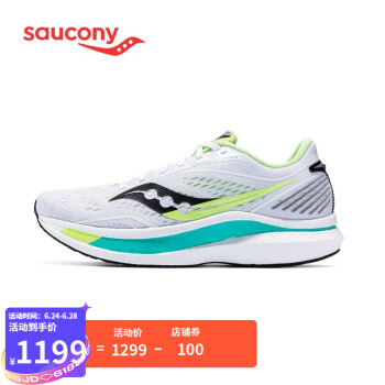 saucony索康尼 2021年新endorphin speed啡速男子高端比赛竞速跑鞋