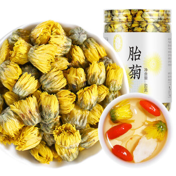 宁安堡（AN NING PU）食品 休闲养生茶 胎菊菊花茶 花草茶胎菊 60g/罐 5罐起售 