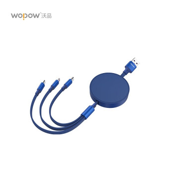 WOPOW沃品（WOPOW）一拖三伸缩充电线快充线通用线 蓝色1.1米 LC011