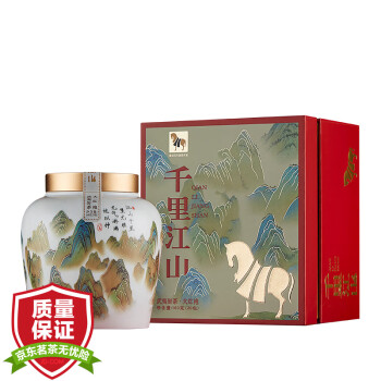 八马茶业 茶叶 乌龙茶特级大红袍 武夷岩茶 千里江山 茶叶礼盒装160g