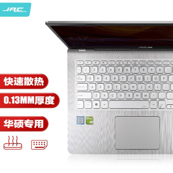 极川 华硕(ASUS)VivoBook15s 15.6英寸键盘膜笔记本电脑键盘保护膜 TPU超薄透明隐形防水防尘罩