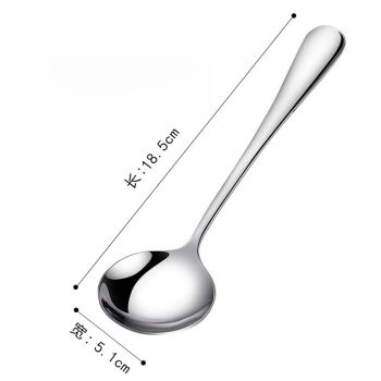 HUKID304不锈钢勺子家用吃饭勺汤匙调羹韩式长柄勺加厚搅拌勺汤勺