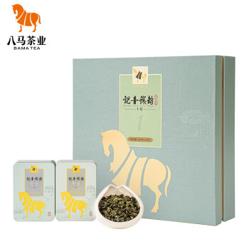 八马茶业 特级安溪铁观音礼盒 清香型乌龙茶192g兰花香送礼茶叶 铁韵1号