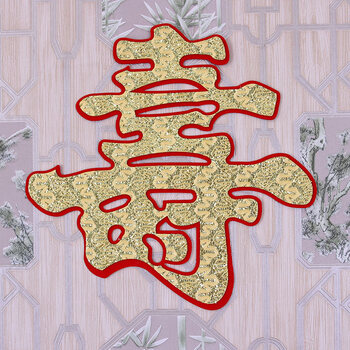 八十大寿礼物80岁大寿生日过寿装饰布置寿字装饰老人场景布置生日派对