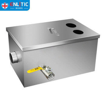 英利蒂克（Enlitic） 不锈钢隔油池 油水分离器 小型餐饮厨房饭店污水处理器YSFL-06