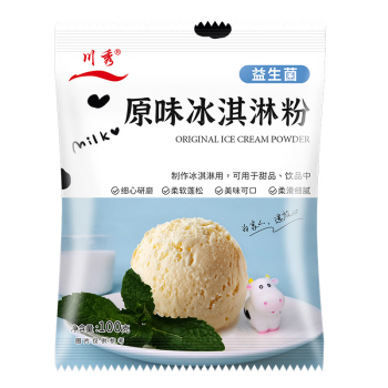川秀 原味冰淇淋粉 家用自制冰淇淋原料软硬模具冰激凌 100g*3包