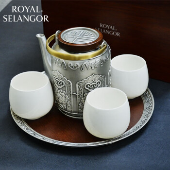 皇家雪兰莪马来西亚进口手工锡制传统五福茶壶高档送礼家用会客简约 茶壶 