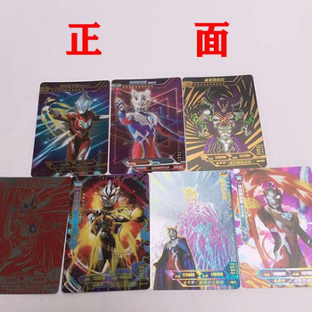 奥特曼卡系列卡牌闪卡方卡收藏学校门口周边流行款儿童学生玩具10包70