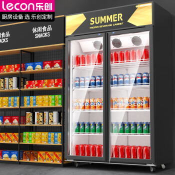 乐创（lecon）双开门展示柜冷藏柜商用饮料柜水果保鲜柜立式冷饮啤酒柜超市冰柜便利店士多冰箱直冷 LC-ZSG02