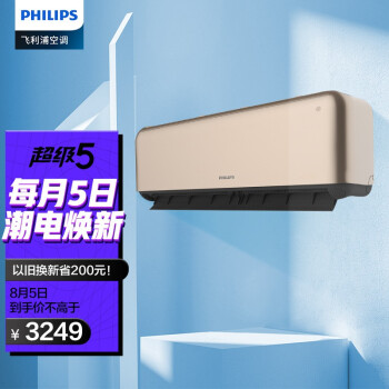 PHILIPS 飞利浦 Philips)14-23㎡适用 新1级能效 1.5匹 全直流变频空调 UVC杀菌 微风感壁挂式FAC35V1OH