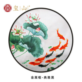 玺山手绘油画九鱼图玄关圆形挂画连年有余荷花鱼新中式装饰画现代轻奢