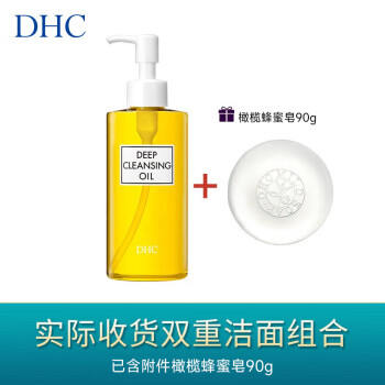 DHC 双重洁面组合卸妆油200ml+橄榄蜂蜜皂90g 套装已含附件，共2件 