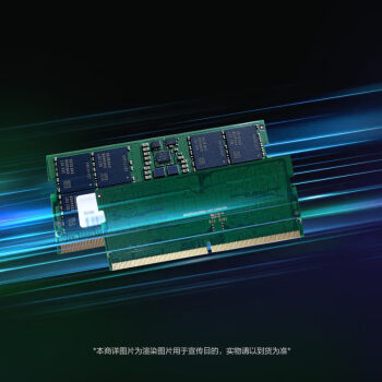 联想（Lenovo）拯救者原装 64G（32Gx2） DDR5 5600 频率 笔记本内存条 三星成品条 AI电脑原装 高容量 五代