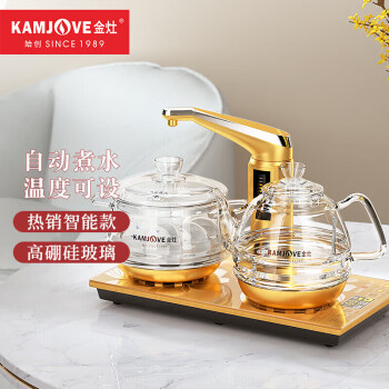 金灶（KAMJOVE）玻璃烧水壶 泡茶专用电水壶 自动上水家用烧水 恒温电热水壶家用 G9