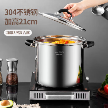 美厨（maxcook）汤锅304不锈钢 复底高汤锅24cm 燃气炉电磁炉通用 MCH-24