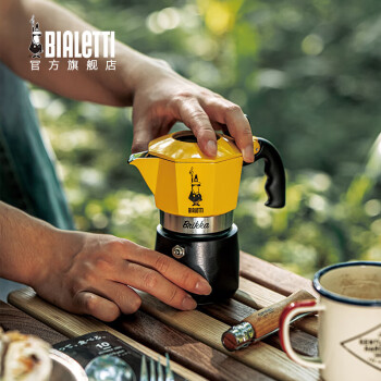 比乐蒂（Bialetti）摩卡壶 意式手冲咖啡壶户外露营野营滴滤brikka壶 黄色双阀4杯份