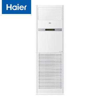 海尔（Haier）KF-120LW/50BAC13 单冷5匹中央空调 商用立式柜机空调  380V新能效升级款强劲制冷 