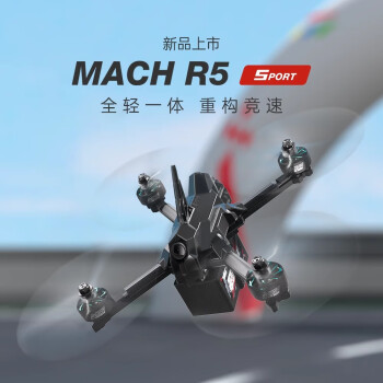 IFLIGHT翼飞 Mach R5 Sport 6S 模拟/高清 5寸套机 FPV竞速穿越机 ELRS 900MHz Nano