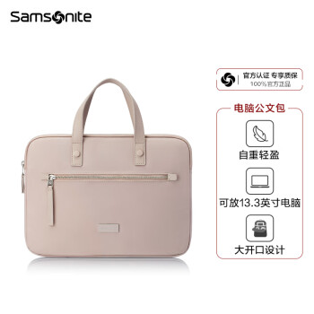 新秀丽（Samsonite）电脑包双肩包女公文包13.3英寸笔记本书包手提包商务旅行 NO1