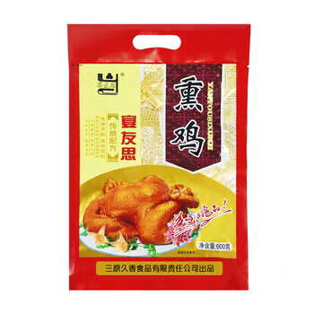 三原熏鸡600克三原宴友思五香熏鸡陕西西安咸阳特产正宗全鸡烤鸡卤味