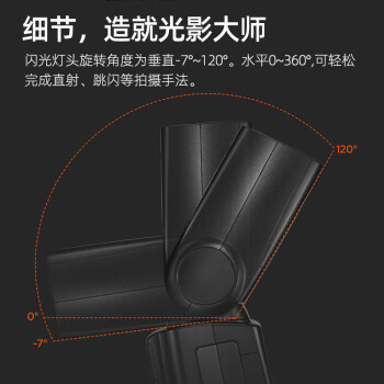 神牛（Godox）V850III三代机顶闪光灯通用型锂电池高速外拍灯户外人像婚纱摄影热靴灯【V850III+XPROF富士版】