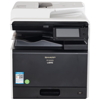 夏普（SHARP）BP-C2522R A3彩色打印机激光复印机复合机 打印机大型办公a3a4一体机商用 输稿器单纸盒