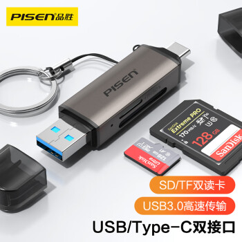 品胜USB/Type-C3.0读卡器SD/TF多功能二合一 适用电脑苹果15/iPad/安卓otg手机相机无人机监控内存卡