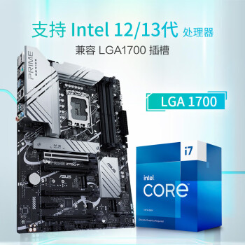 华硕PRIME Z790-P主板 支持DDR5 CPU 13900K/13700K（Intel Z790/LGA 1700）