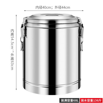 莲梅不锈钢保温桶商用无龙头LMB90大容量饭桶豆浆茶水桶超长保温汤桶