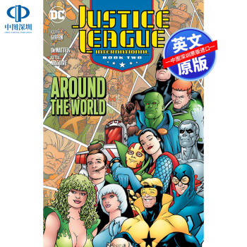 英文原版dc漫画国际正义联盟第2册justiceleagueinternationalb