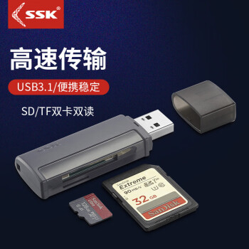 飚王SSK  USB3.1读卡器支持SD/TF卡 可双卡同读 安卓TYPE-C手机电脑两用 USB3.1双卡双读 SCRM400