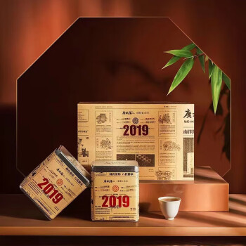 广林福 福鼎白茶 2019年一级贡眉白茶 盒装160克