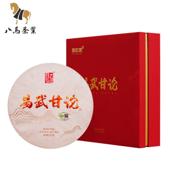 八马 茶业 茶叶 云南普洱熟茶 熟普饼茶 2014年原料 礼盒装357g