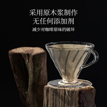 品喻（PINYU）咖啡过滤纸手冲滴漏式滤网美式咖啡机扇形锥形原木滤纸 100张