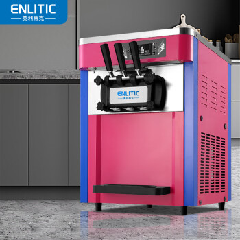 英利蒂克（Enlitic）冰淇淋机商用 立式全自动软冰激凌机 台式甜筒雪糕机 S28TC