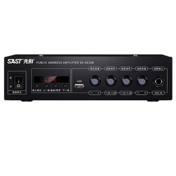 先科（SAST）SA-5016定压大功率功放机100W公共广播吸顶喇叭音响蓝牙功放 黑色