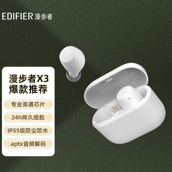 漫步者（EDIFIER）声迈X3 真无线蓝牙耳机 TWS音乐运动手机耳机 适用苹果小米华为手机 白色