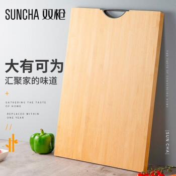 双枪（Suncha）天然竹砧板切菜板无漆无蜡原竹案板 大号面板擀面板饺子板 C6037(60*39*1.8cm)