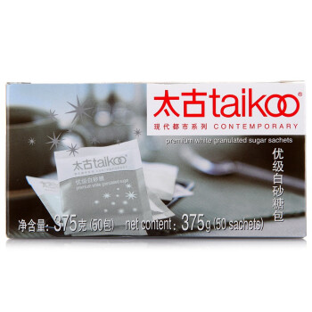 太古优级白砂糖包375g（50包*7.5克）独立包装食糖咖啡奶茶伴侣