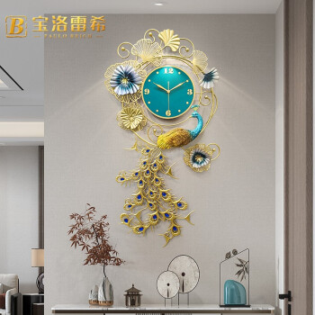 宝洛雷希静音钟表挂墙挂钟客厅中国风创意孔雀艺术大气装饰挂表玄关