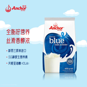 安佳（Anchor）全脂奶粉400g 新西兰进口全脂成人奶粉牛奶乳品乳制品 一袋 新老包装随机