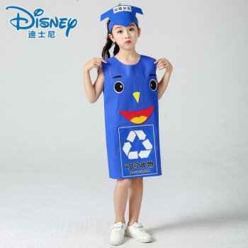 迪士尼disney六一环保衣服儿童服装时装制作幼儿园时装秀diy手工亲子