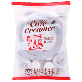 中国台湾进口 恋牌 奶精球 奶油球 咖啡伴侣10ml*20粒  0反式脂肪酸