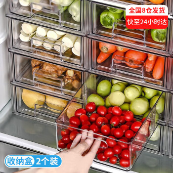 家の物语（KATEI STORY）日式冰箱收纳盒抽屉式专用食品级保鲜盒沥水整理厨房储物盒2个装