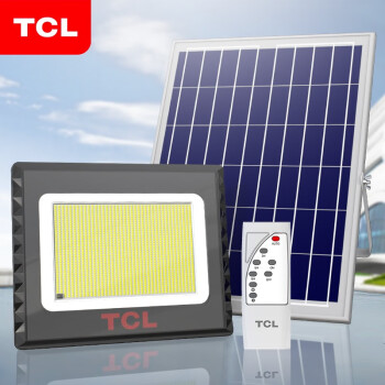 TCL太阳能户外超亮投光灯无极调光自动开关