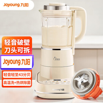 九阳（Joyoung）破壁机加热预约破壁料理机家用1.75L大容量多功能豆浆机榨汁机搅拌机L18-P658奶油白