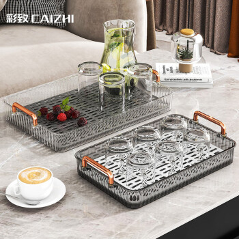彩致（CAIZHI）茶盘托盘客厅双层沥水茶具茶几长方形茶具茶杯水果盘小号CZ6834