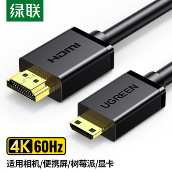 绿联Mini HDMI转HDMI转接线HDMI2.0版微型4K高清转换线 笔记本电脑平板手机相机接电视投影仪连接线1米