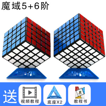 比赛专用高阶魔方六阶魔方5五67七8八9九10阶高难度魔方高阶组合顺滑